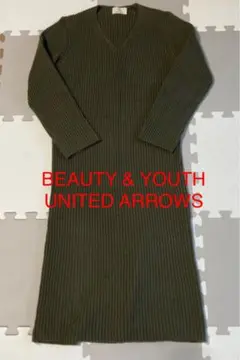 ニットワンピース　BEAUTY & YOUTH UNITED ARROWS