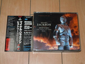ベストアルバム 2CD★マイケル・ジャクソン Michael Jackson / ヒストリー History★Billie Jean,Thriller,Bad