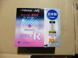 新品未開封品Victor映像用DVD-R ハードコート CPRM対応 16倍速 ホワイトプリンタブル 10枚 VD-R120DH10　太陽誘電OEM製　日本製 即決価格①