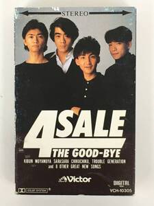 ■□Q894 THE GOOD-BYE ザ・グッバイ 4SALE フォー・セール カセットテープ□■