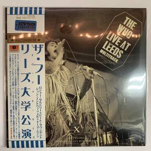 THE WHO / LIVE AT LEEDS「リーズ大学公演」(2CD) ノイズ無しでコンプ収録！超高音質SBDでリーズが蘇ります！限定紙ジャケ！残少です！