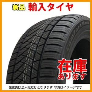 ★法人発送限定 福山発送★KAPSEN A4 185/60R15 ラスト1本価格 オールシーズンタイヤ 2021年製 1本総額5500円 185/60-15