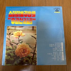 羅勲児　ナフナ　oasis ol1125 韓国　korea na hoon a trot サイケ　korean soul blues go go jazz