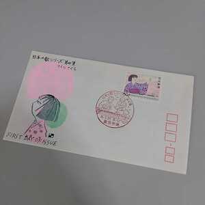 7初日カバー　First day Cover 日本の歌シリーズ第４集　昭和55年　さくらさくら　東京中央郵便局消印