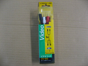 【パッケージ破損、中身のみ発送】 Victor ビクター JVC ビデオコード　ピンプラグ×３－ピンプラグ×２（1m） VX-15G テレビ AVケーブル