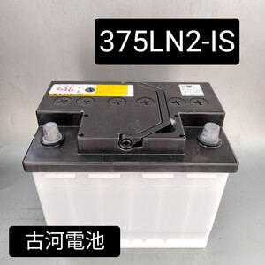 【中古759 送料込】古河電池/375LN2-IS/バッテリー/沖縄、離島不可/EPX62/PSIN-6C/SLX-6C/563-400-061/83062/355LN2/56111/20-60/FURUKAWA