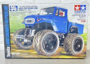 1円 新品 未組立 タミヤ TAMIYA トヨタ ランドクルーザー 40 ピックアップ 四輪駆動 オフロードカー プラモデル 希少 廃盤 レア電動RC 限定