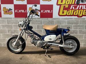 HONDA　ホンダ　SUPER CUB　スーパーカブ　C50　販売証明書有り　場内走行確認済み　始動動画有り　売り切り　未整備　現状車　バンガレ