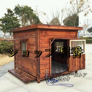 超人気☆大中型犬用 犬小屋 犬舎 屋外ハウス ケージ 組立式 ペットハウス ドアと窓付きの犬用犬小屋 保温防寒 通気性 120*100*95cm 143