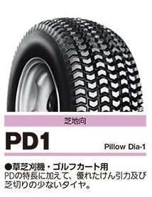 □□BS PD1 27×8.50-15 4PR TL □27×850-15 4プライ 草芝刈機・ゴルフカートタイヤ 