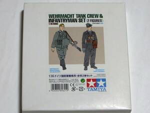 ※限定品!! タミヤ ドイツ 国防軍戦車兵＆歩兵 2体セット 1/35