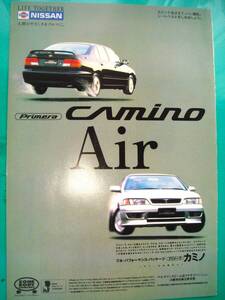 ☆日産 プリメーラ カミノ☆当時物★貴重広告☆No.3439☆検：ポスター カタログ NISSAN PRIMERA camino Air★B5サイズ★