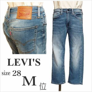 〈LEVI STRAUSS&CO.〉ブルーウォッシュ加工クロップド丈ジーンズ デニム LEVI