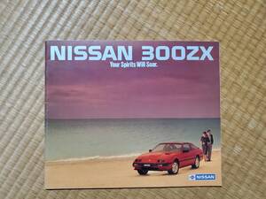 US版 Z31 前期 NISSAN 300ZX （フェアレディZ）カタログ 送料￥230