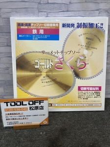 013♪未使用品・即決価格♪富士製砥 サーメットチップソー 鉄工用替刃 ゴールドさくら-305FG 305×2.0×25.4ｍｍ