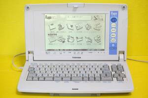 ■東芝 ワープロ Rupo【JW-4020】■