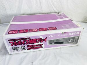 未開封 SANYO サンヨー VHS Hi-Fiビデオデッキ フルボイス時短プレイ VZ-H34G TT-241018003