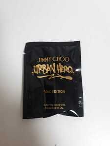 【限定品】JIMMY CHOO ジミーチュウ アーバンヒーロー ゴールド エディション オードパルファム☆サンプル☆1.2ml