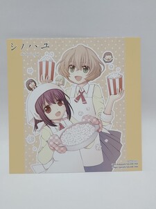 ②シノハユ　イラストカード　ミニ色紙　咲-Saki-　スピンオフ作品　小林立　アニメ　マンガ　グッズ　特典　限定　非売品　NOT FOR SALE