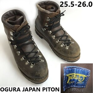 80s-90s?/日本製★OGURA JAPAN PITON/オグラ★超重厚本革/トレッキング/マウンテンブーツ【25.5-26.0/茶】ビブラム/Boots/shoes◆pWB98-34