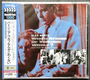 バージニア・ウルフなんかこわくない オリジナル・サウンドトラック アレックス・ノース ALEX NORTH Who