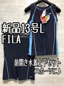 新品☆13号L紺系♪FILA♪前開きフィットネス水着上下セット♪〇A608