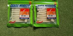 エコギア グラスミノー L GRASS MINNOW L 3-1/4◆パールグロウ夜光 2個セット