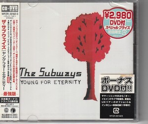 CD Subways ザ・サブウェイズ ヤング・フォー・エタニティー 最強版 未開封