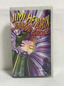 VHS ジミ・ヘンドリックス レインボーブリッジ JIMI HENDRIX RAINBOW BRIDGE THE MOVIE ビデオテープ 完全版