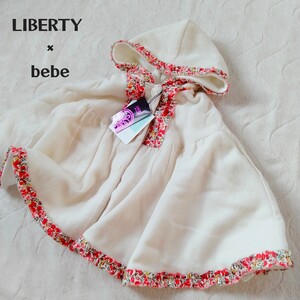 未使用*bebe×LIBERTY*ポンチョ*フード付き*ベベ*リバティ*花柄*50~90cm*定価1.3万*キッズ*女の子*ベビー