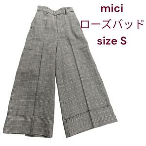 美品　mici ローズバッド ワイドパンツ S グレンチェック　ズボン　ミチ　M4L229