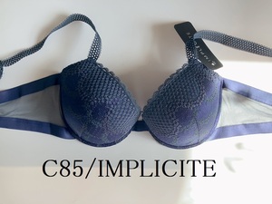 C85☆IMPLICITE・アンプリシット 　フランス　高級下着　ブラ