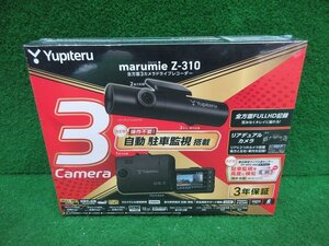 値下げ！最安値★新品★ 送料無料★ YUPITERU/ユピテル marumie Z-310 全方面3カメラ ドライブレコーダー