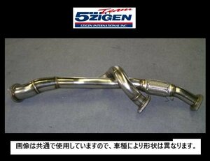 新品 5次元 フロントパイプ スカイライン GT-R BNR34　PFP-101