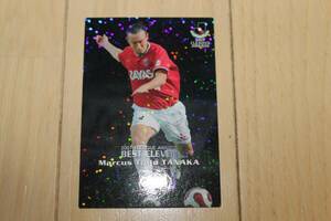 【2007 BEST ELEVEN】田中マルクス闘莉王 AW-05 中古