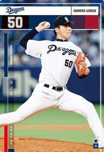 オーナーズリーグ　OL23　NW　金子丈