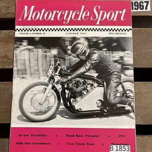 B1853　1967 「MOTORCYCLE SPORT」モーターサイクルスポーツ クラシック バイク　オートバイ 旧車雑誌　英国車 旧車　ビンテージ