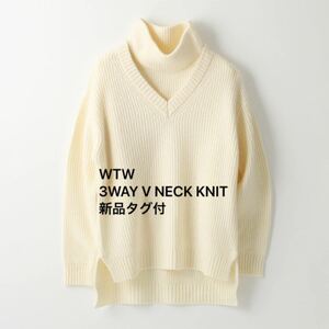 WTW 3WAY V NECK KNIT GY 3way 新品タグ付