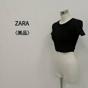 （V1-0641）ZARA ザラ ショート丈Tシャツ ブラック レディース