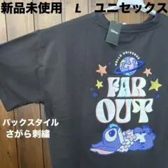 新品  L ユニセックス Tシャツ スティッチ さがら刺しゅう 匿名配送 メンズ