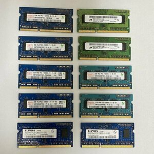 ノートパソコン メモリ DDR3 Mac/Windows対応 2GB×10枚⑦