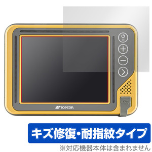 TOPCON GX-55 保護 フィルム OverLay Magic for TOPCON GX55 トプコン 液晶保護 傷修復 耐指紋 指紋防止 コーティング