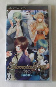 PSP「Solomon