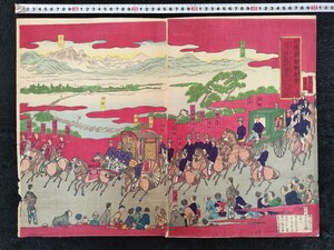 【真作】本物浮世絵木版画 三島雄之助「北陸東海御巡幸石川県下越中国黒部川図」名所絵 錦絵 大判 二枚続き 保存良い