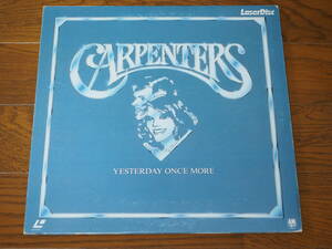 LD♪カーペンターズ♪CARPENTERS YESTERDAY ONCE MORE
