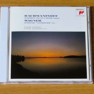 テレビで聴いたクラシック～ラフマニノフ：交響曲第２番 他 オーマンディ 他