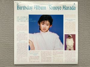 原田知世 「Birthday album」バースディアルバム　LP 美品