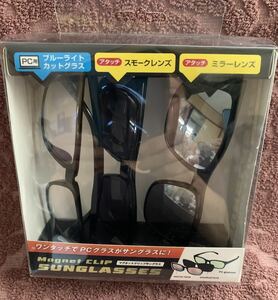 （新品未使用）マグネットクリップサングラス　ブルーライト　スモーク　ミラー