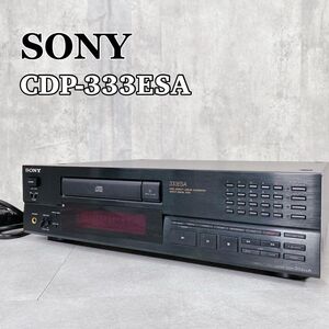 Y718 SONY ソニー CDP-333ESA CDプレイヤー オーディオ機器 動作品 音響機器