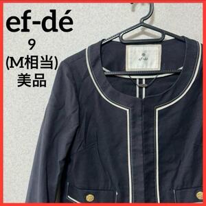 【希少 美品】ef-de エフデ ノーカラージャケット クロップドジャケット アウター 上着 羽織 レディース Мサイズ J185-117